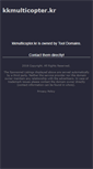 Mobile Screenshot of kkmulticopter.kr